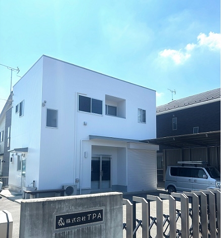 TPA会社社屋